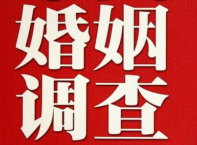 怎样去维持一段婚姻-沐川县取证公司