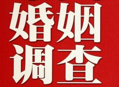 「沐川县私家调查」给婚姻中的男人忠告